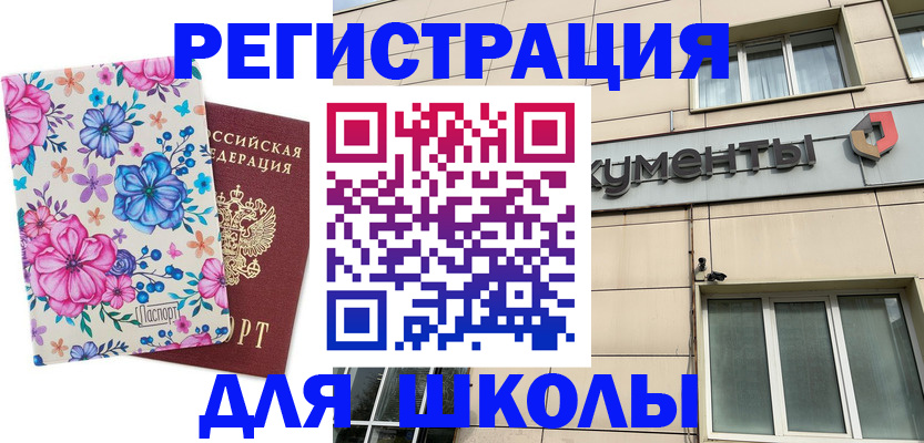 форма 3 в Щёлкино